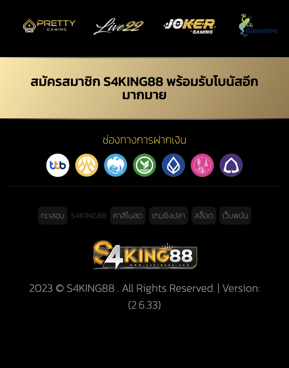 s4king88